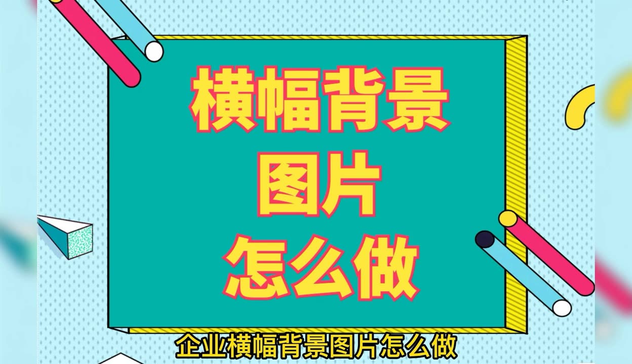 吉兆建材